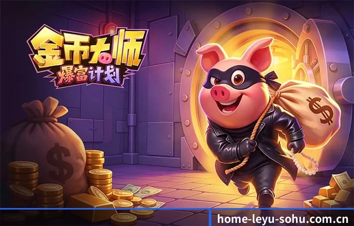 乐鱼体育 APP | leyu